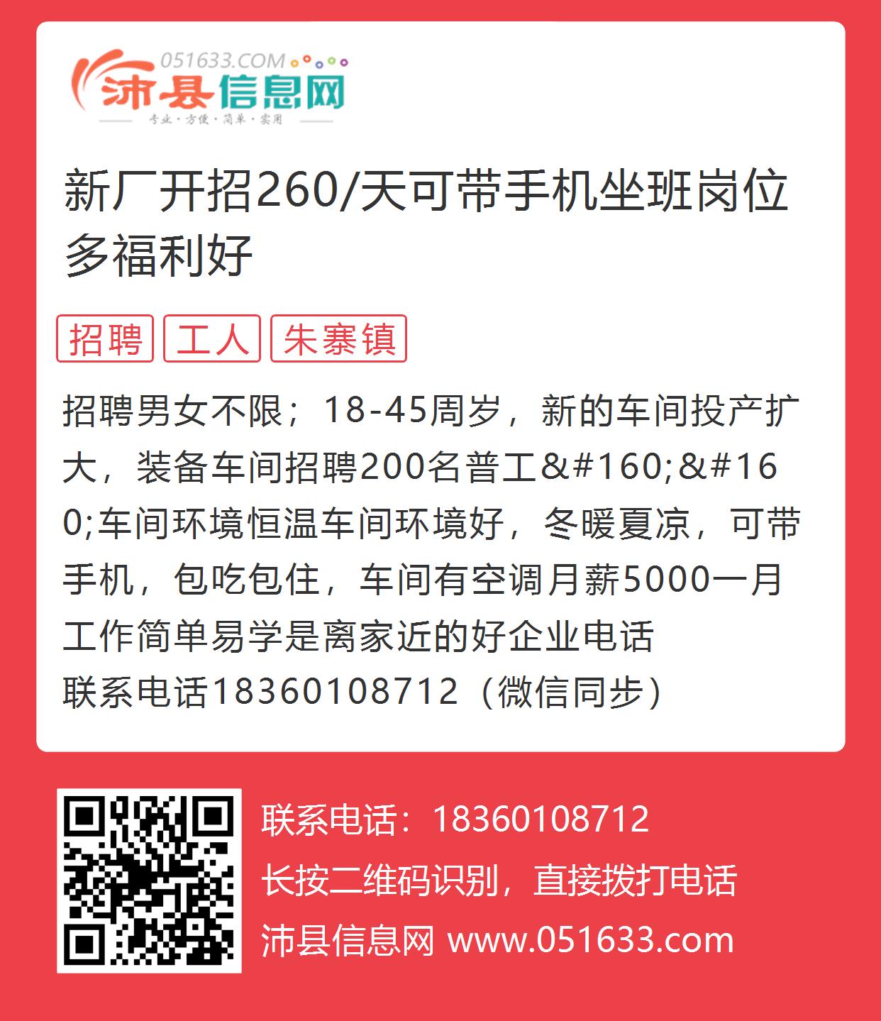 南阳最新招聘启事，半天班灵活工作新机遇探寻