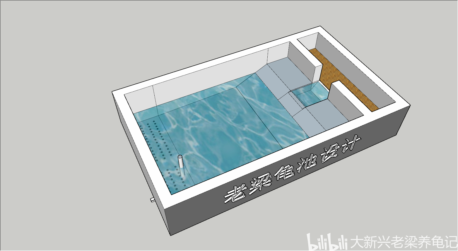 最新龟池设计图片，实现理想的龟类栖息地建设