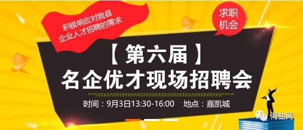 东营东城司机招聘启事，职业发展与机遇探寻