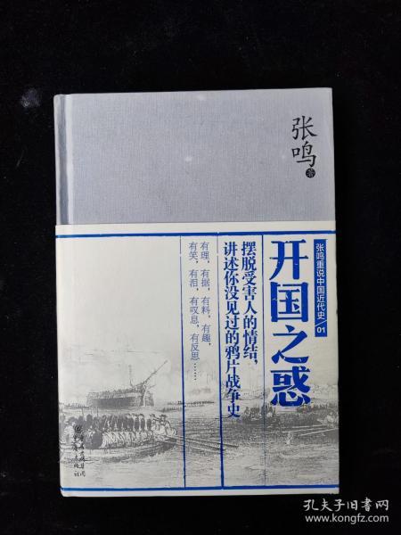 山东烟店招工信息汇总与深度解析