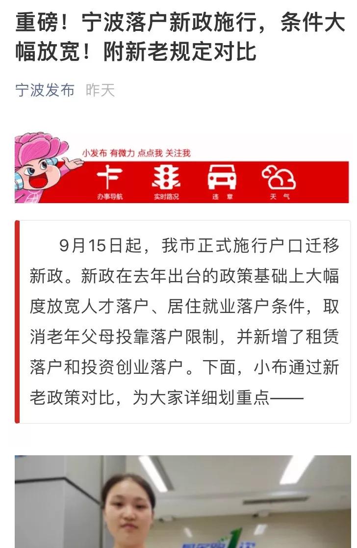 宁波最新检验员招聘启事，寻找专业人才加入我们的团队