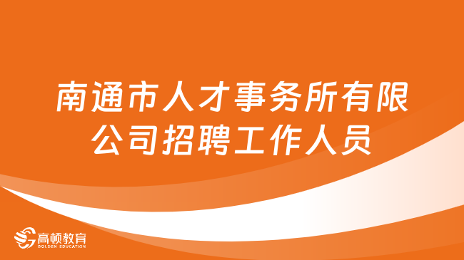 湖北武汉最新招聘信息汇总