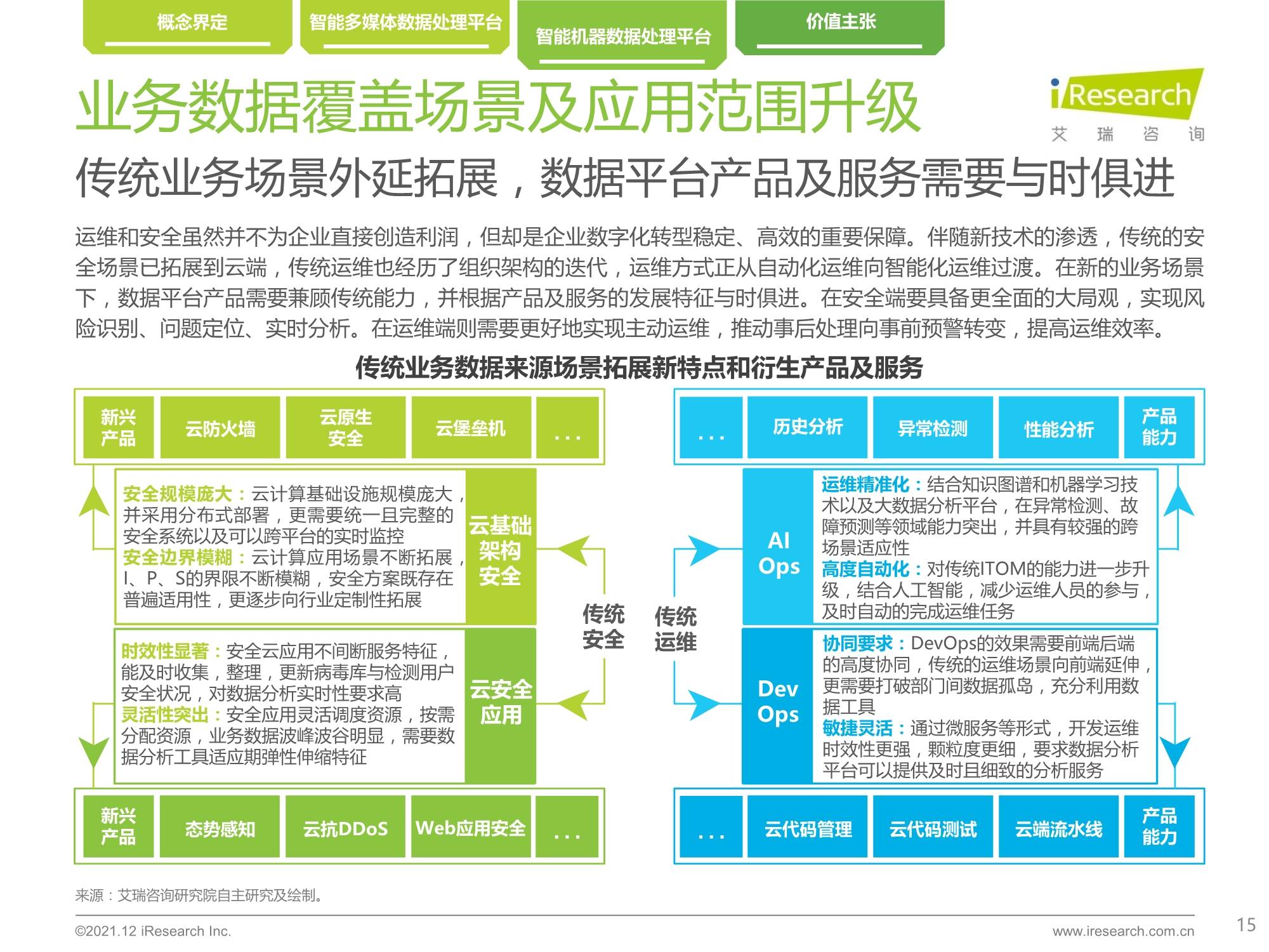 新澳门最准一肖,数据导向实施步骤_X版71.357