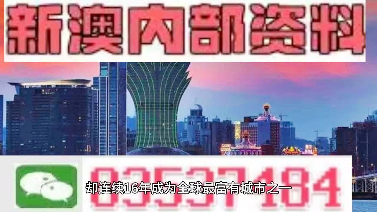 2024新澳门正版免费资料,效率资料解释定义_NE版23.649