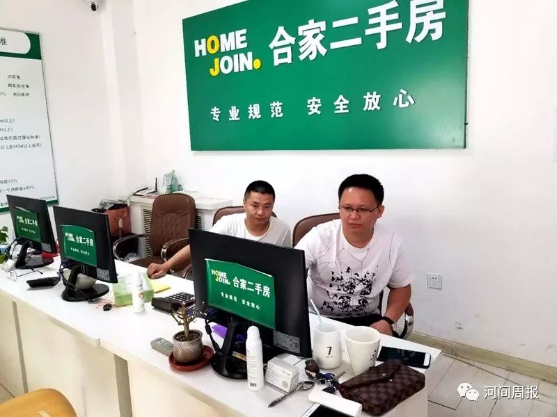 河间房价最新动态，市场走势分析与购房指南