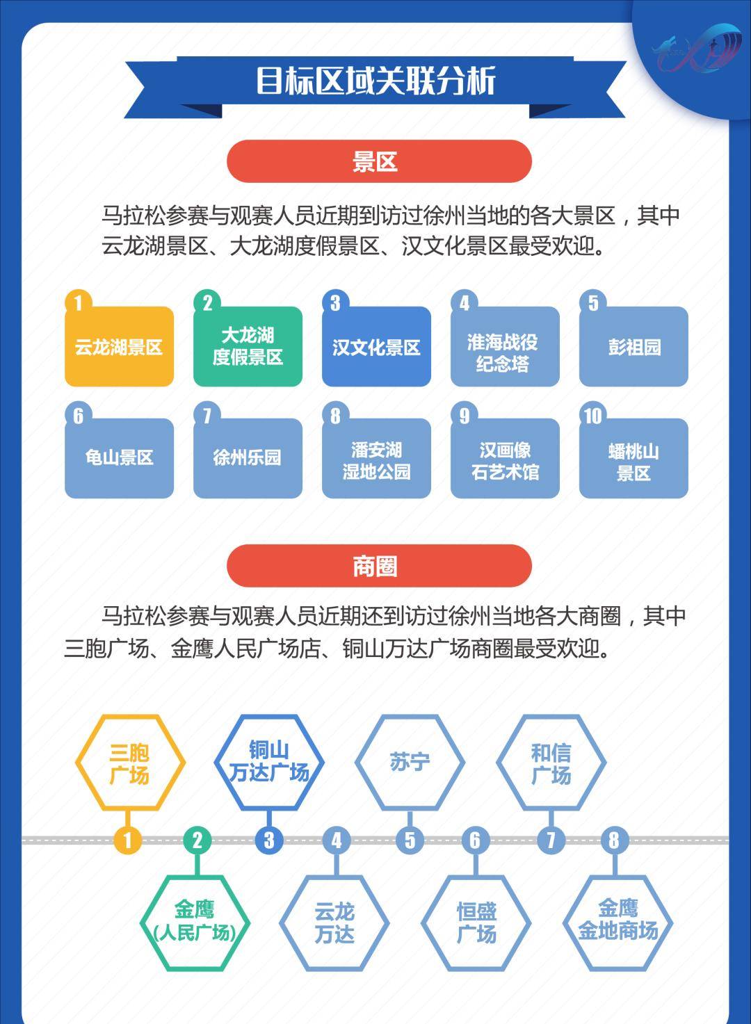 2024正版今晚开特马,实地数据验证策略_nShop75.949