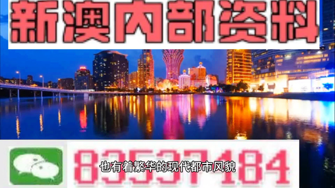 新澳内部资料精准一码免费,权威方法推进_FHD19.297