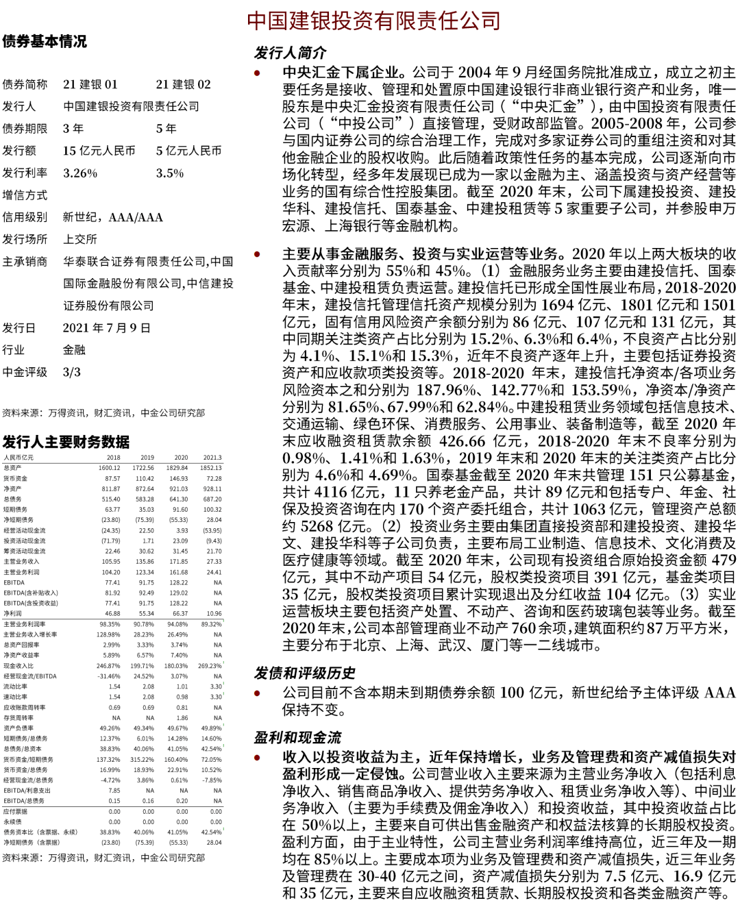 黄大仙三肖三码必中肖,实践研究解析说明_Holo80.215