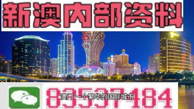 2024新澳门精准免费大全,快速响应方案落实_XT95.643