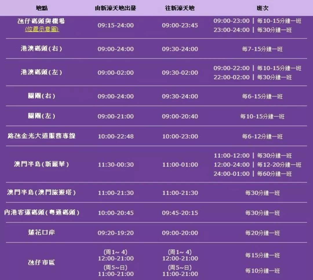 2024澳门六今晚开奖结果,精细设计解析策略_专属版94.437