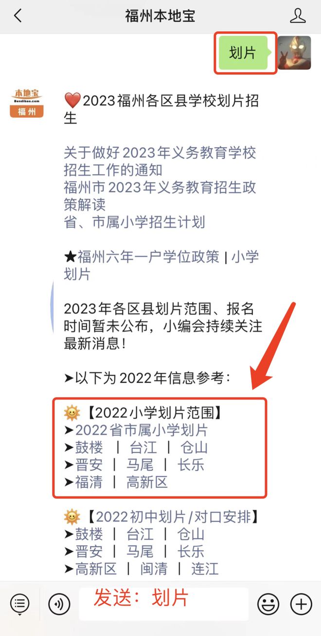 新澳门免费资大全查询,最新核心解答落实_交互版84.21