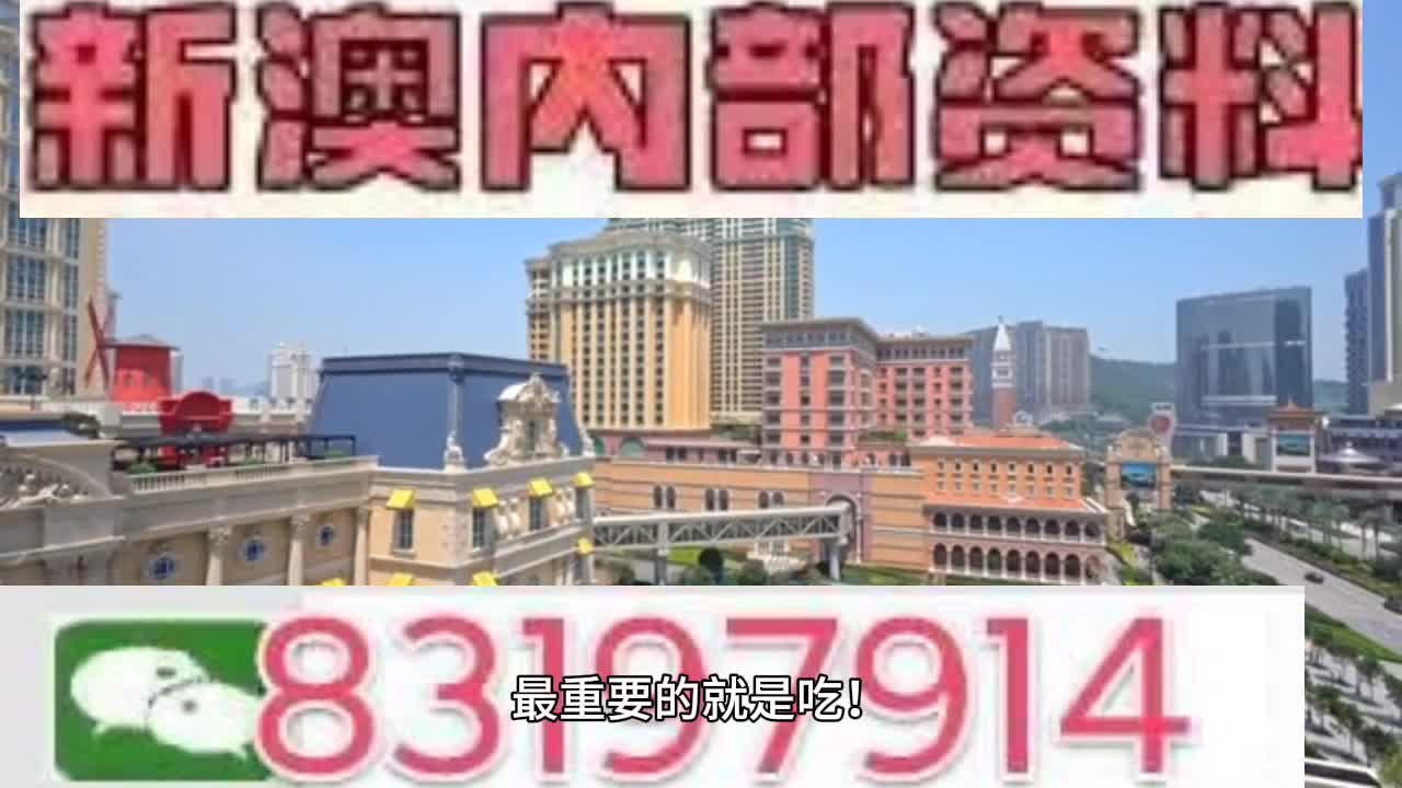 新澳门一肖一码中恃,实地评估说明_豪华款37.266