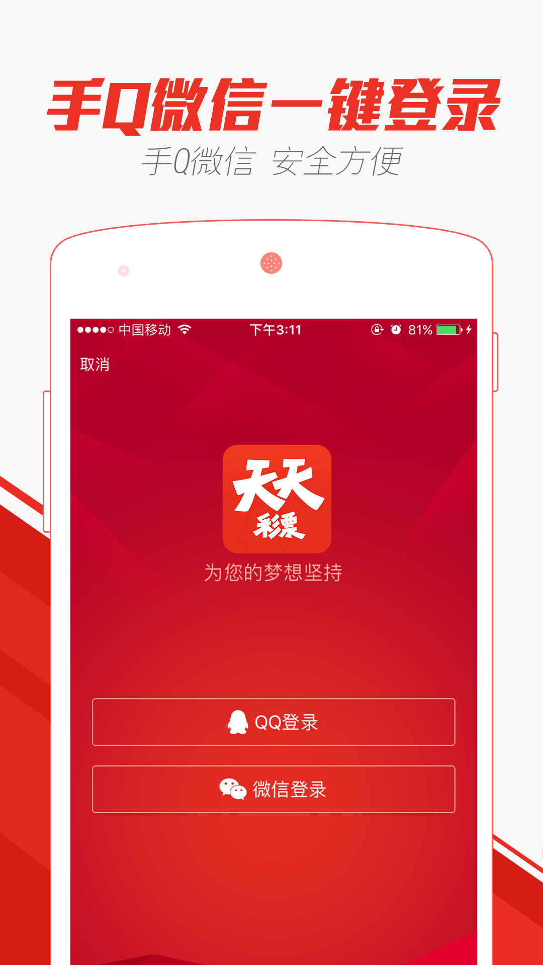 2024澳门天天开好彩大全app,最新解答解析说明_社交版76.824