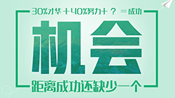 2024年12月20日 第2页