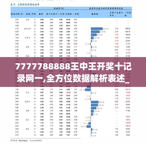 王中王72396王中王中王手机｜统计解答解释落实