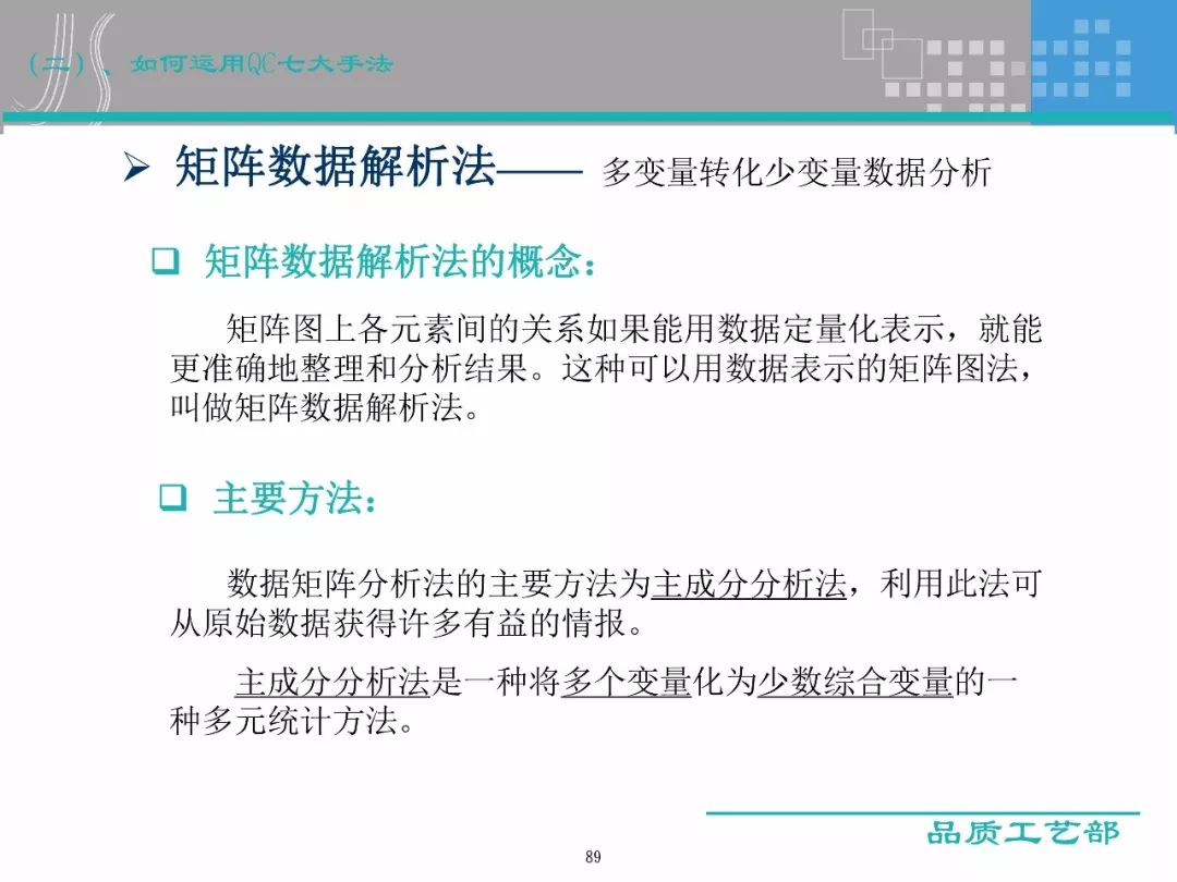 肖菊华被纪检调查的原因是什么｜实用技巧与详细解析