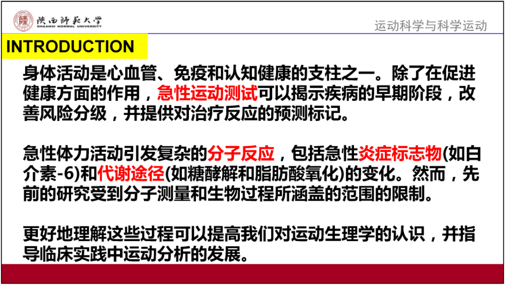 2024新奥精准资料免费大全078期｜决策资料解释落实