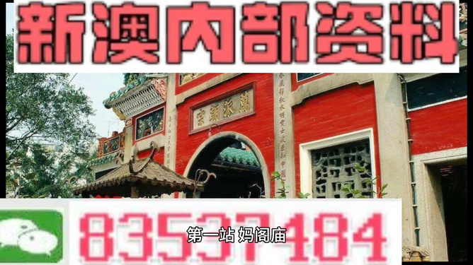 新奥天天精准资料大全｜统计解答解释落实