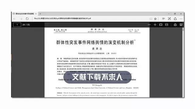 新奥正版免费资料大全｜实用技巧与详细解析