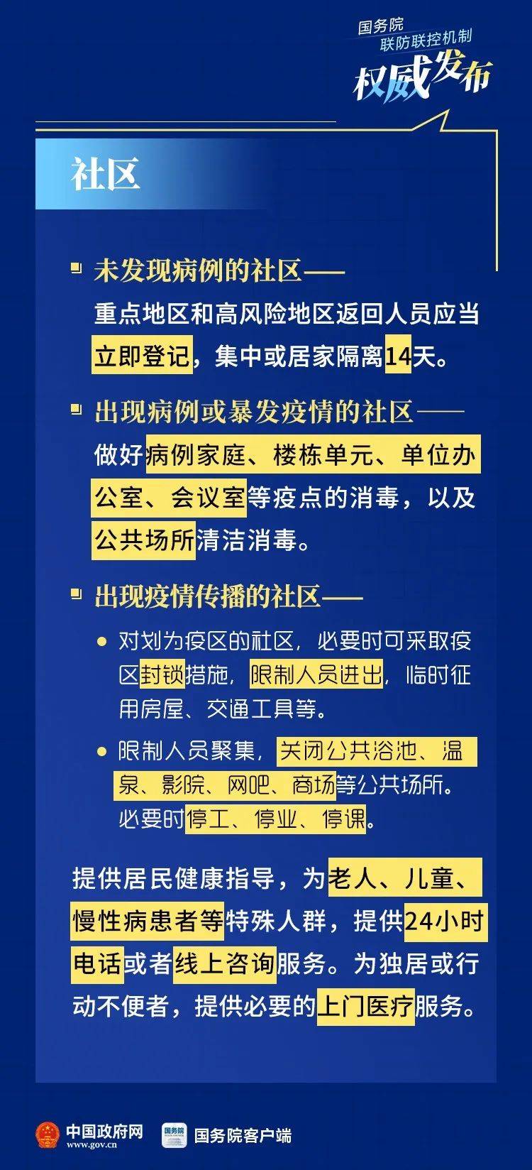 澳门正版大全免费资料｜高速应对逻辑