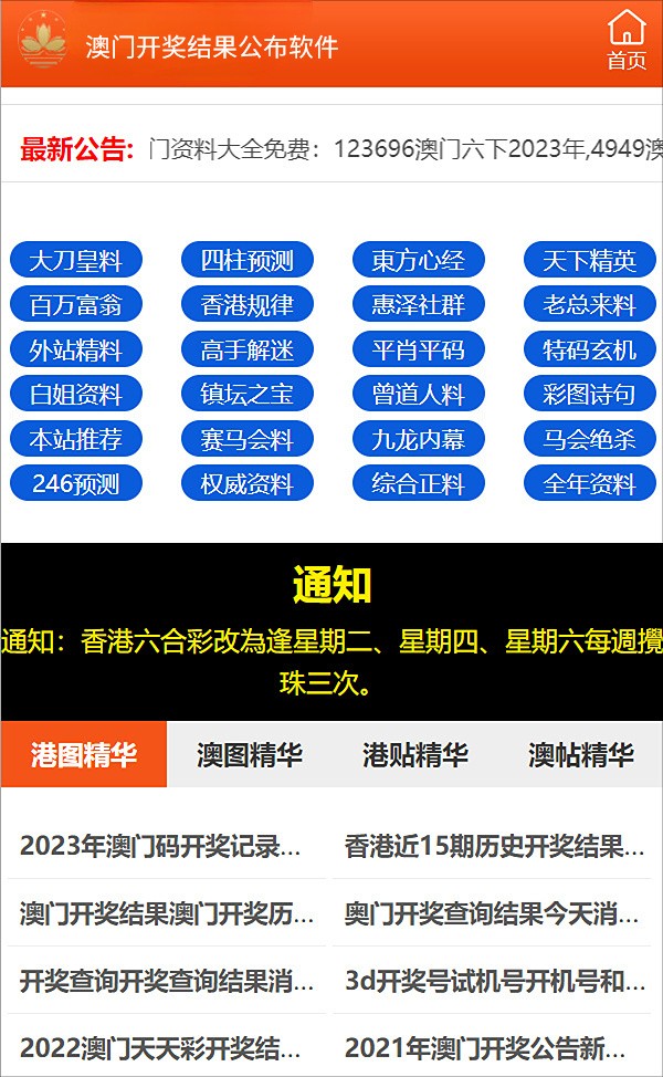 2024新澳门今晚开特马直播｜高速应对逻辑