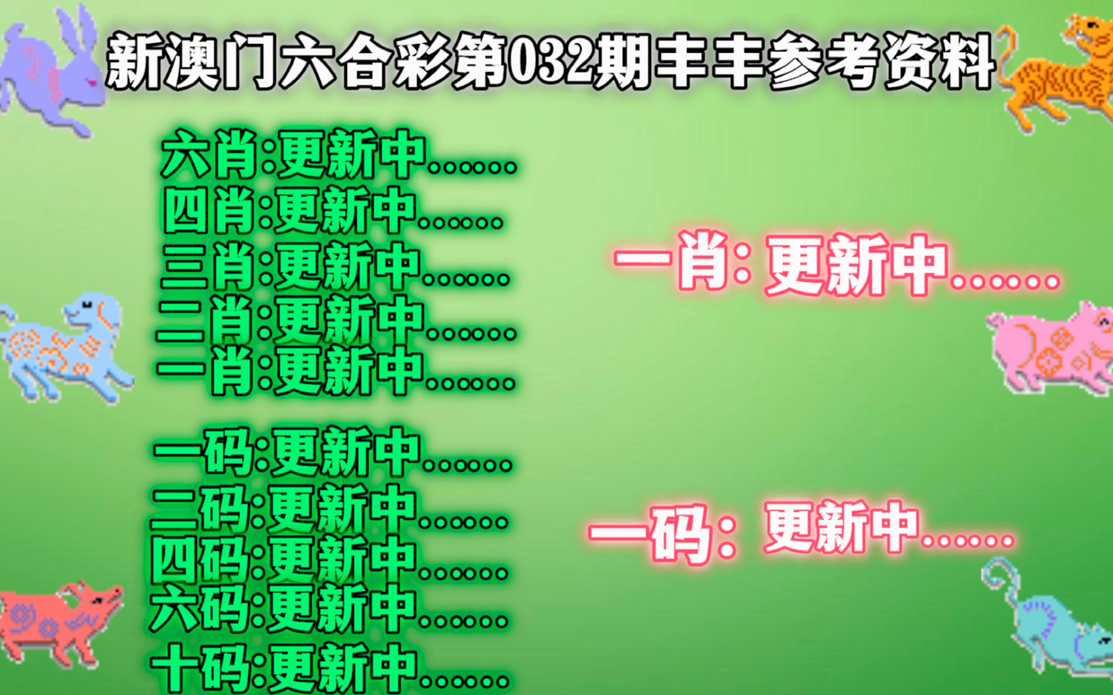 澳门一肖一码一l必开一肖｜决策资料解释落实