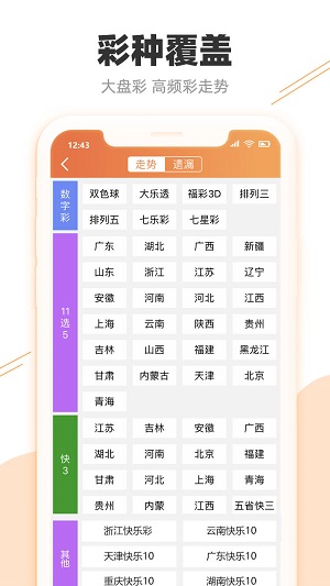 2024澳门特马今晚开奖176期,最佳精选解释落实_mShop18.967