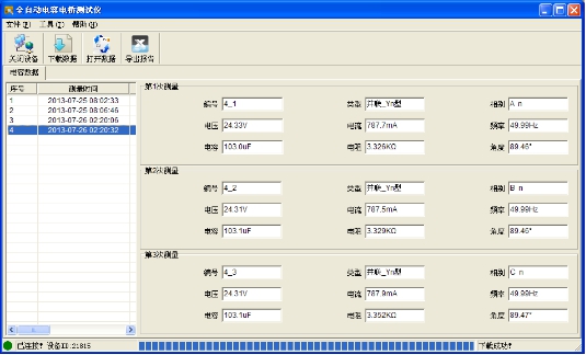 澳门今晚精准一码,可靠计划执行策略_HD89.530