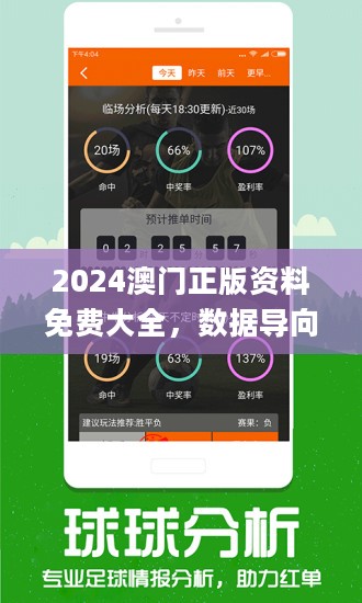 204年澳门免费精准资料,前沿评估说明_探索版44.602