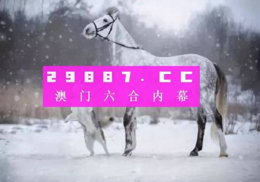 澳门一一码一特一中准选今晚,专业调查解析说明_特供款82.777