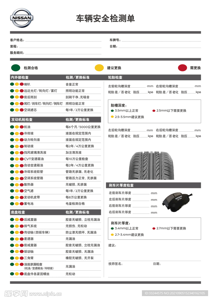 2024新奥精准资料免费大全078期,精细设计解析_FHD版65.380