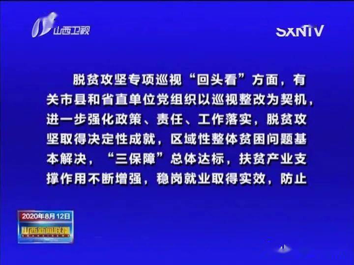 澳门最精准正最精准龙门图库,确保成语解释落实的问题_X版90.682