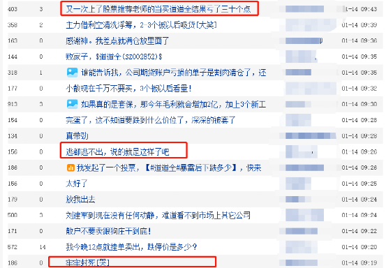 曾道道人48449.com查询,持续设计解析策略_特供版74.915