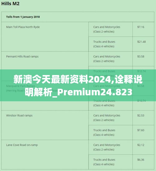 2024年12月23日 第59页