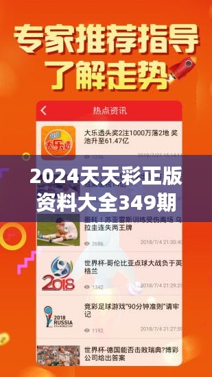 2024天天彩全年免费资料,实地验证分析_纪念版57.878