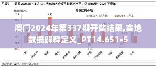 2024澳门免费最精准龙门,实地数据验证策略_SHD68.235