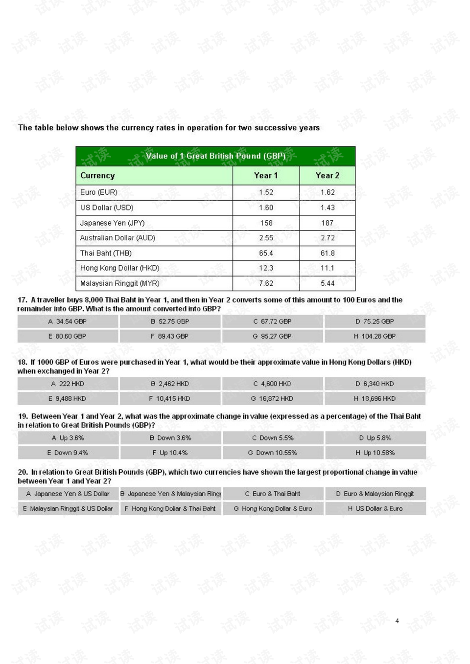 新澳门历史开奖记录查询汇总,经典解释落实_精装版17.422