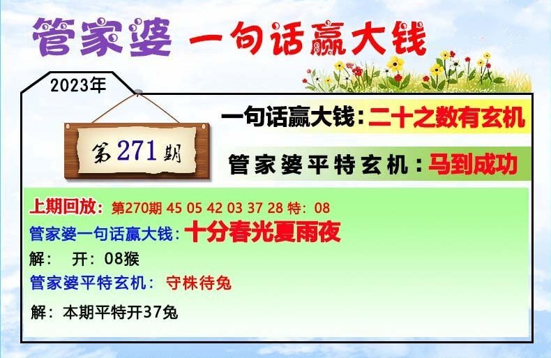 77778888精准管家婆免費,动态词语解释定义_kit72.423