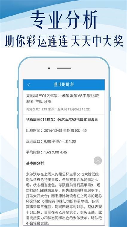 7777788888精准一肖,国产化作答解释落实_ios58.884