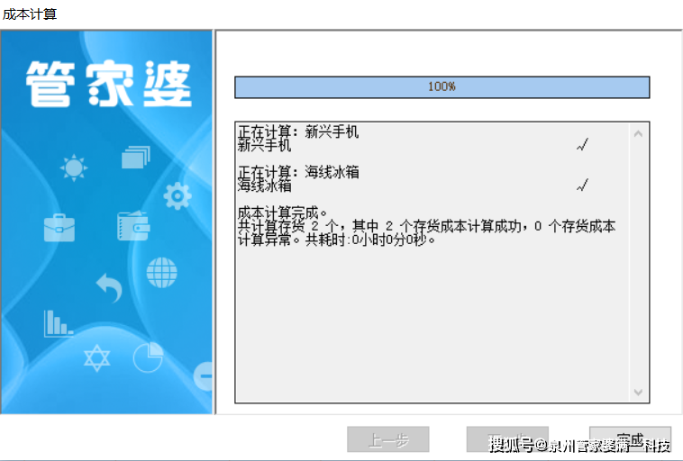 管家婆一肖-一码-一中,快捷问题解决指南_Linux53.345