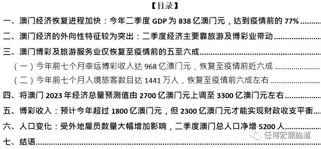 管家婆2024澳门免费资格,可靠策略分析_挑战款76.390