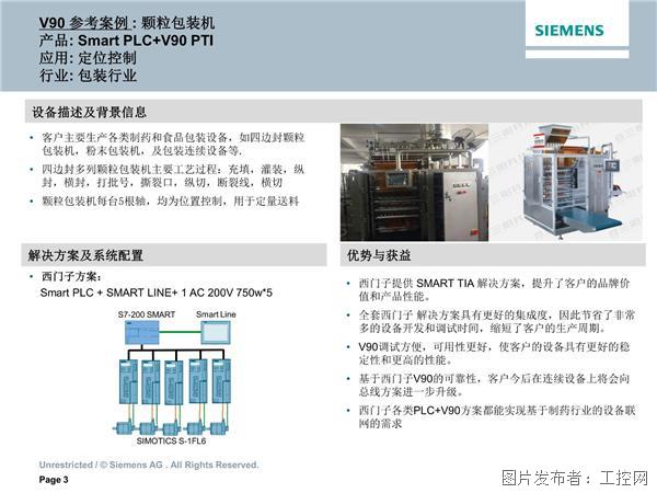 新奥精准免费资料提供,时代说明解析_豪华款63.674