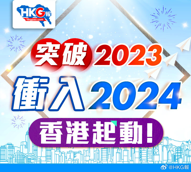 2024新澳最准确资料,实效设计计划解析_挑战版75.176