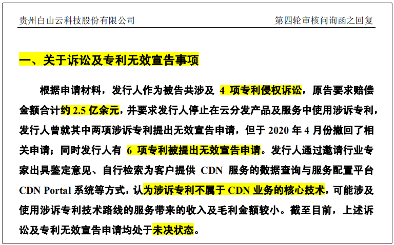 新奥天天免费资料大全正版优势,科学分析解析说明_交互版67.954