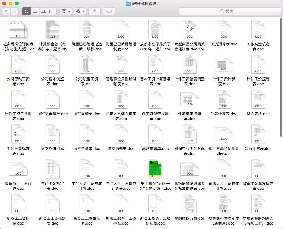 2024年12月 第28页