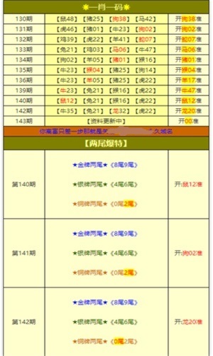 2024年12月24日 第53页