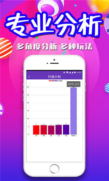 新澳天天免费资料大全,收益分析说明_nShop78.586