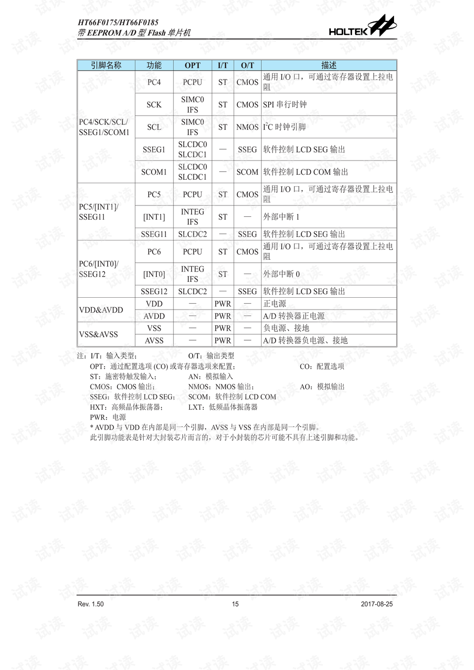 2024澳门正版免费精准大全,数据资料解释落实_HT12.180