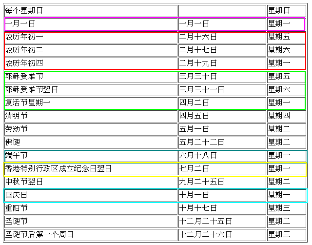 2024新奥历史开奖记录香港,迅速执行设计计划_Prestige39.917