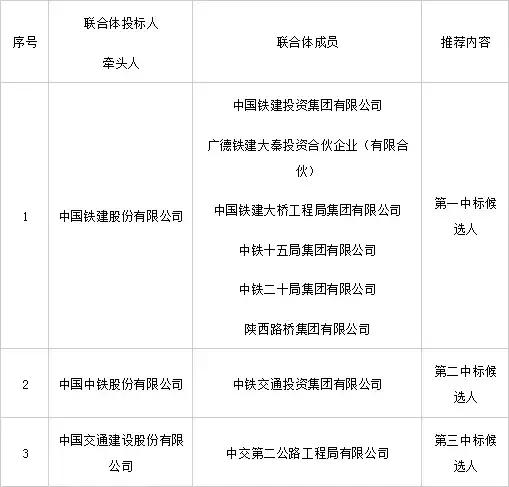 2025年1月2日 第21页